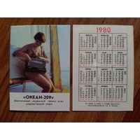 Карманный календарик. Океан-209.1980 год