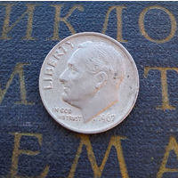 10 центов 1967 (дайм) США #04
