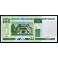 Беларусь. 100 Рублей образца 2000 года, UNC. Серия сЕ