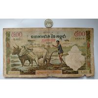 Werty71 Камбоджа 500 риелей 1958 банкнота большой формат