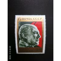 Пабло Пикассо. 1973 год. Полная серия 1 марка. Чистая.