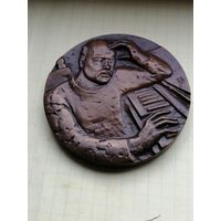 Настольная медаль .125 лет рождения А.К.Лядов