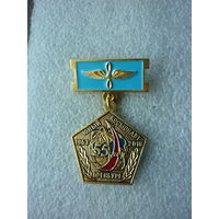 Знак юбилейный. Школа "Юный космонавт" 55 лет.  1963-2018. Оренбург. Латунь.