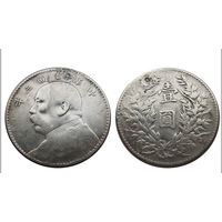 Китай 1 юань 1914 Шикай серебро