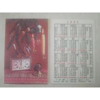 Карманный календарик. Новый год. 1982 год
