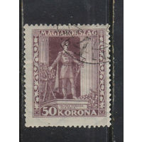 Венгрия Кор 1923 100 летие Шандора Петефи Концовка #373
