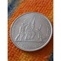 ГДР 10 марок 1972 Мемориал Бухенвальд, N15