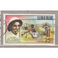 Слон Фауна Известные люди Либерия 1975 год с ИНТЕРЕСНЫМ частичным ГАШЕНИЕМ   в переводе - четкий адрес... ускоряет ваш...лот 1019 С ИНТЕРЕСНЫМ ГАШЕНИЕМ,