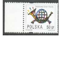 Польша 1997. День почты. Mi # 3676. MNH