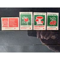 Этикетки спичечные. 1968.Потребительская кооперация,1-ый вып. 4 эт.