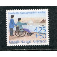 Гренландия. Общество помощи инвалидам