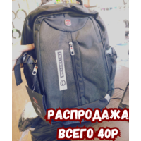 Портфель 2