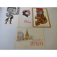 3 поздравительных открытки к Октябрю