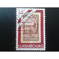 Люксембург 1991 день марки