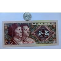 Werty71 Китай 1 Джао 1980 UNC банкнота