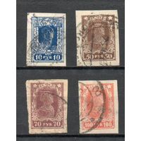 Стандартный выпуск  РСФСР 1922-1923 годы серия из 4-х марок