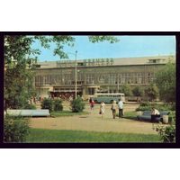 1971 год Иваново Ж-Д вокзал