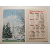 Карманный календарик. Куйбышев. 1987 год