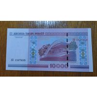 10000 рублей ( выпуск 2000 ), UNC. Серии АБ.