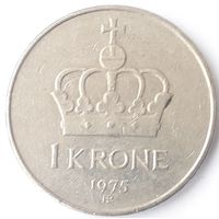 Норвегия 1 крона, 1975
