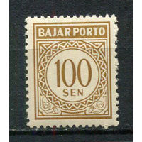 Индонезия - 1962/1963 - Цифры 100S. Portomarken - [Mi.22p] - 1 марка. MNH, MLH.  (Лот 51EZ)-T25P5