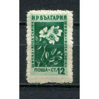 Болгария - 1953/1954 - Горные цветы и лекарственные растения 12St - [Mi.876] - 1 марка. MH.  (Лот 31FA)-T25P8