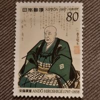 Япония 1997. Персоналии. Ando Hiroshige 1797-1858