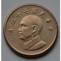 Тайвань, 1 доллар 1985 г.