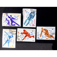 СССР 1980 г. Зимние Олимпийские Игры в Лейк Плэсид США. Спорт, полная серия из 5 марок #0075-С1P12