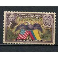 Эквадор - 1938 - Вашингтон, герб, флаги. Авиамарка 2S - [Mi.402] - 1 марка. MNH.  (LOT FC46)-T10P43