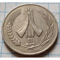Алжир 1 динар, 1987 25 лет Независимости       ( 3-7-1 )