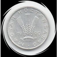 Венгрия. 20 филлеров 1990