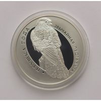6. 10 рублей 2010 г. Обыкновенная пустельга