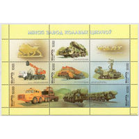 Беларусь 1999 минский завод колесных тягачей МЗКТ лист