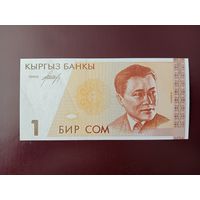 Киргизия 1 сом 1994 UNC