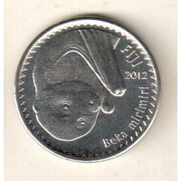 Фиджи 10 цент 2012