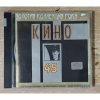 CD,(Чехия) Кино – 45