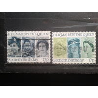 Англия 1986 Королеве Елизавете - 60 лет Михель-1,6 евро гаш