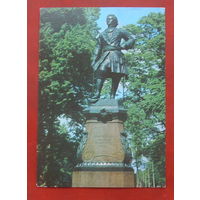 Кронштадт. Памятник Петру I. Чистая. 1979 года. Фото Рязанцева. 1726.