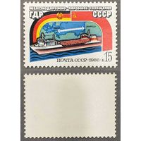 Марки СССР 1986г Открытие железнодорожно-паромного сообщения между СССР и ГДР (5694)
