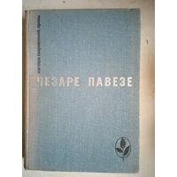 Прекрасное лето.дьявол на холмах.товарищ.луна и костры