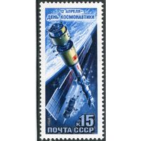 СССР 1988. День космонавтики