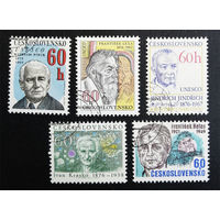 Чехословакия 1976 г. Известные люди. Юбилеи 1976 года, полна серия из 5 марок #0211-Л1P14