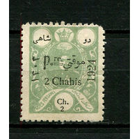 Персия (Иран) - 1924 - Султан Ахмад-шах. Надпечатка Provisoire 2Ch - [Mi.498] - 1 марка. MH.  (LOT Q53)