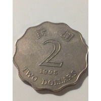 2 доллора Гонконг 1995