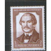 Полная серия из 1 марки 1971г. Австрия "100 лет со дня смерти ботаника Августа Нейлрейха" MNH
