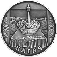 1 рубль 2005 Республика Беларусь Богач Вторая Пречистая пруф в капсуле