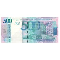 Беларусь 500 рублей образца 2009 года. Серия МК. Состояние UNC! (2)