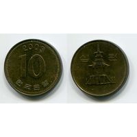 Южная Корея. 10 вон (2003, XF)