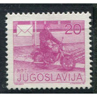 Югославия - 1986г. - Почтальон на мотоцикле - полная серия, MNH [Mi 2151] - 1 марка